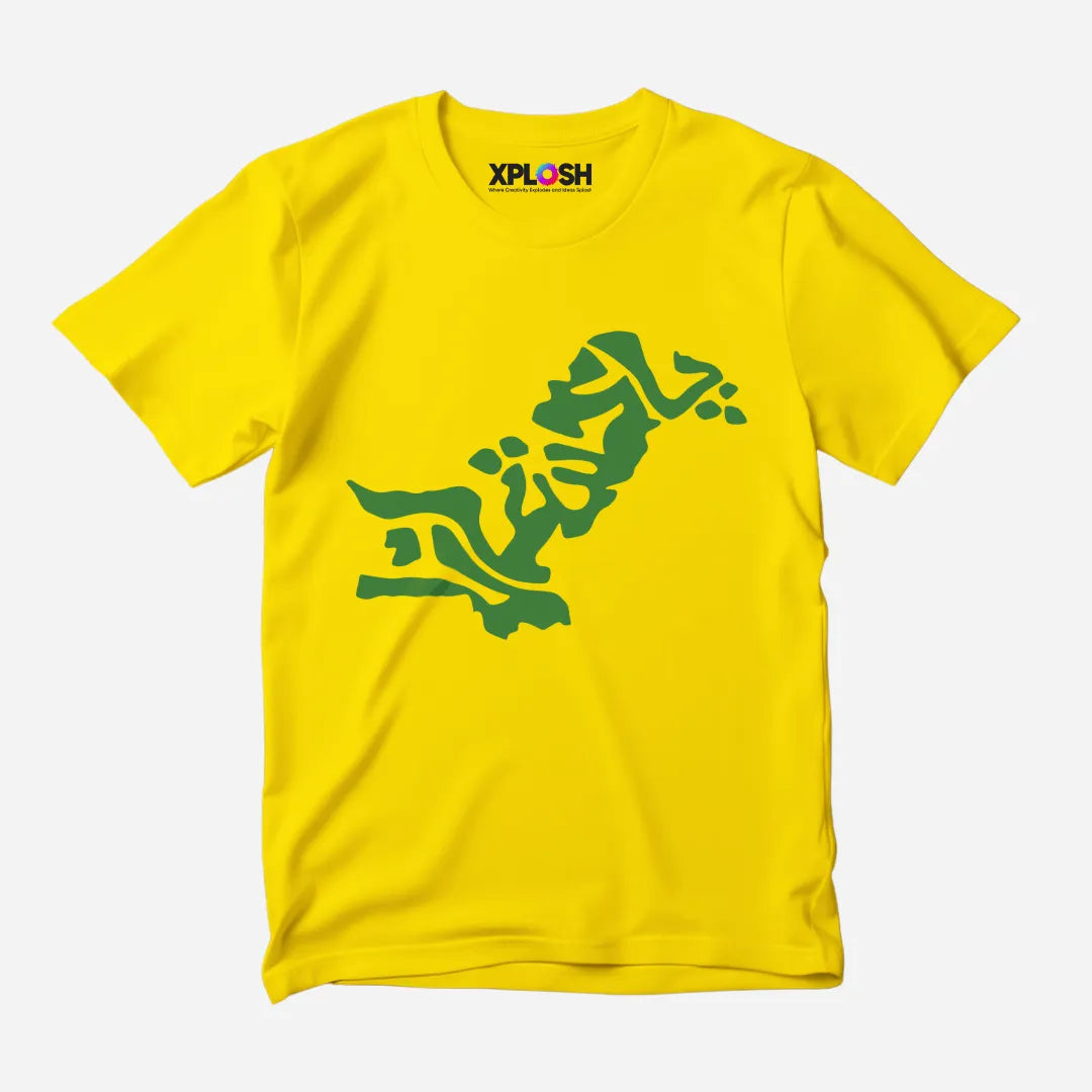 Naqsh-e-Pakistan Half Sleeve T-Shirt