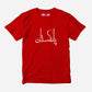 Pakistan Half Sleeve T-Shirt