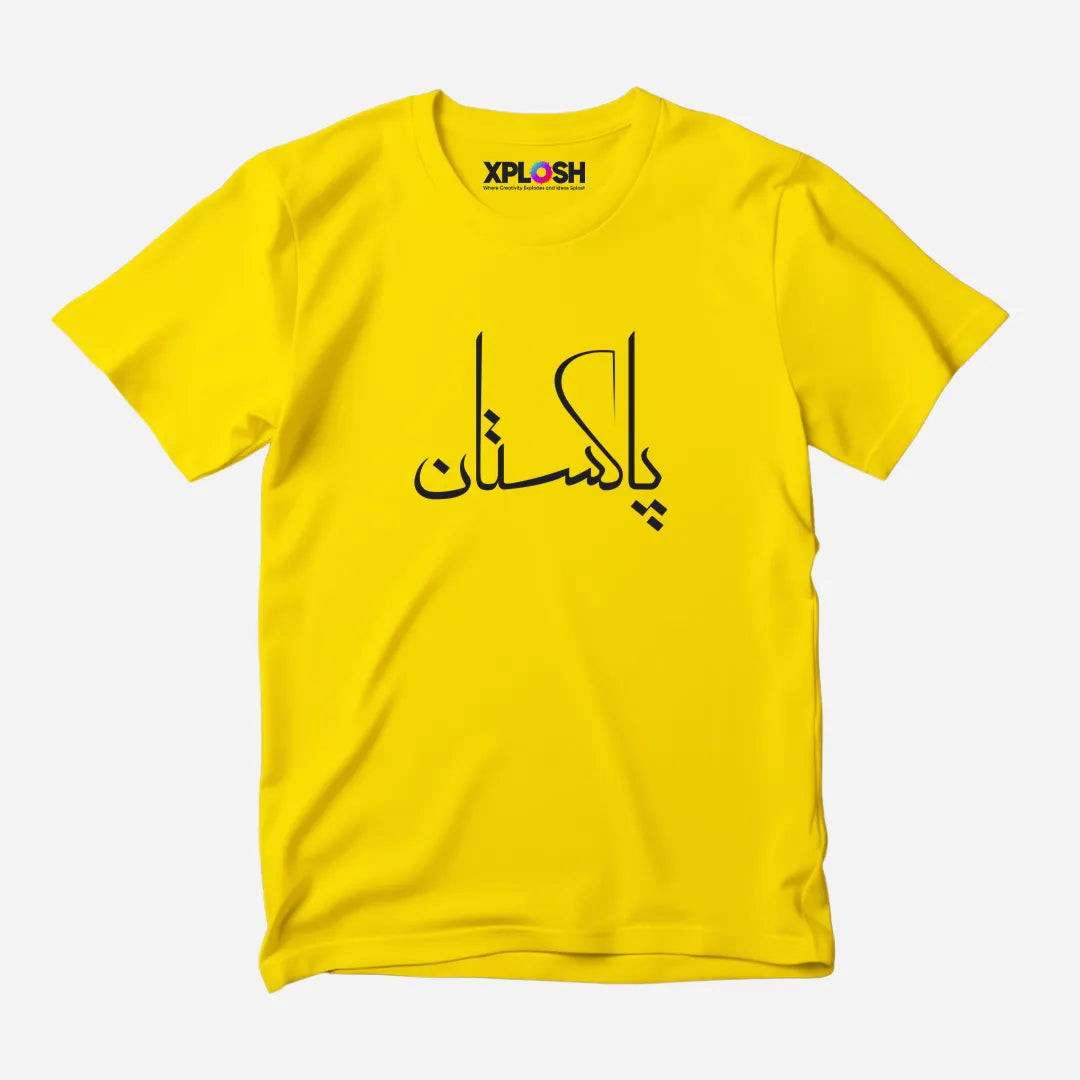 Pakistan Half Sleeve T-Shirt