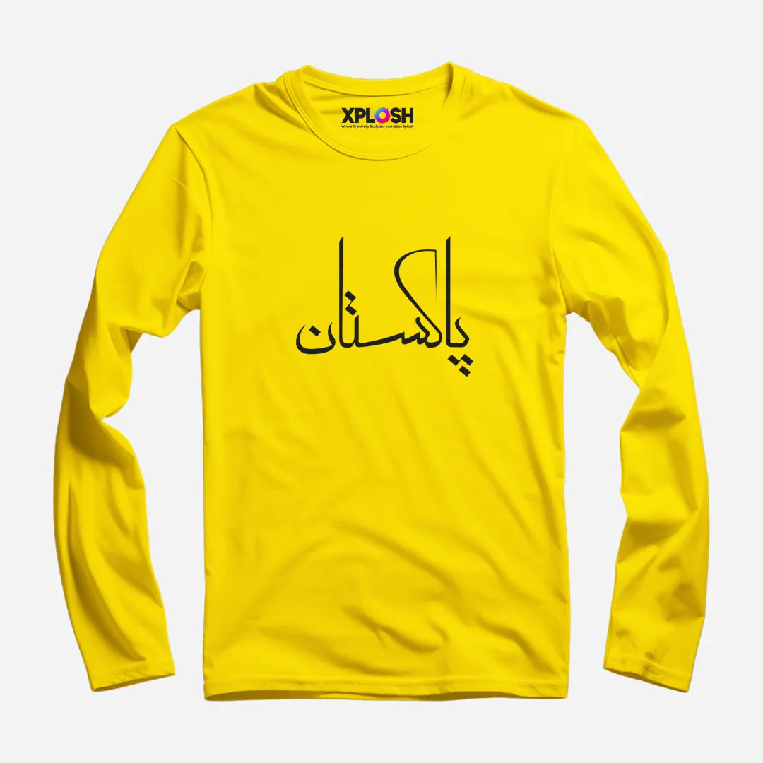 Pakistan Full Sleeve T-Shirt
