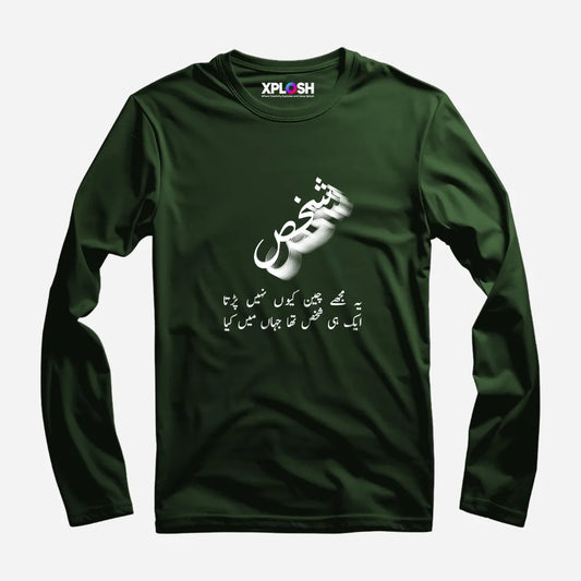 Shakhs Full Sleeve T-Shirt
