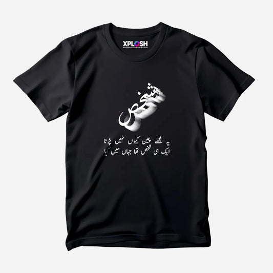 Shakhs Half Sleeve T-Shirt