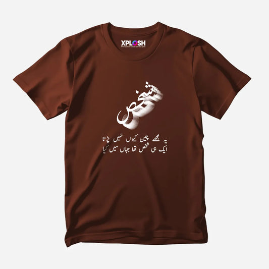 Shakhs Half Sleeve T-Shirt