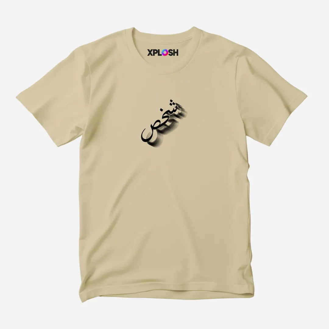 Shakhs Half Sleeve T-Shirt