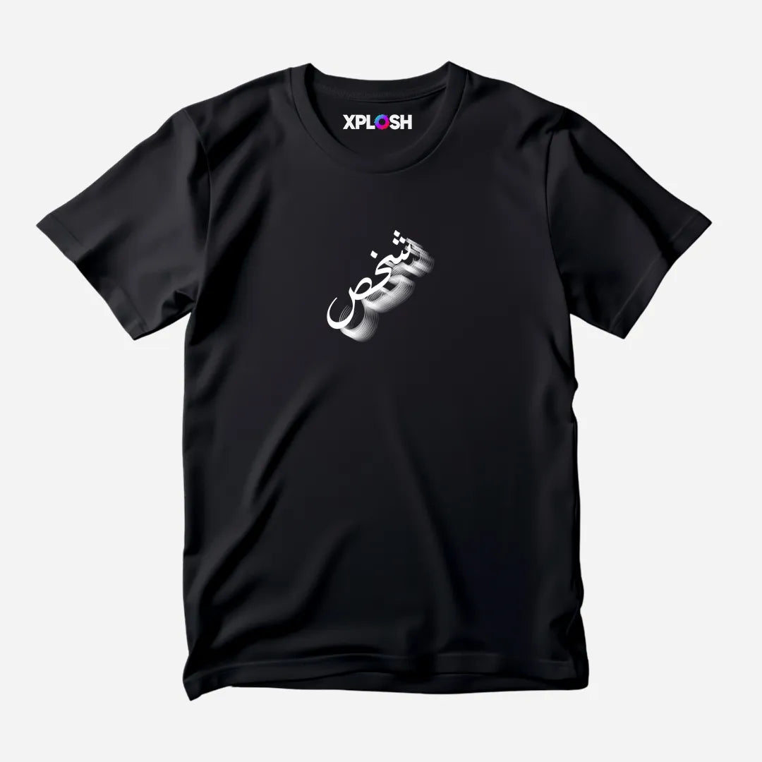 Shakhs Half Sleeve T-Shirt