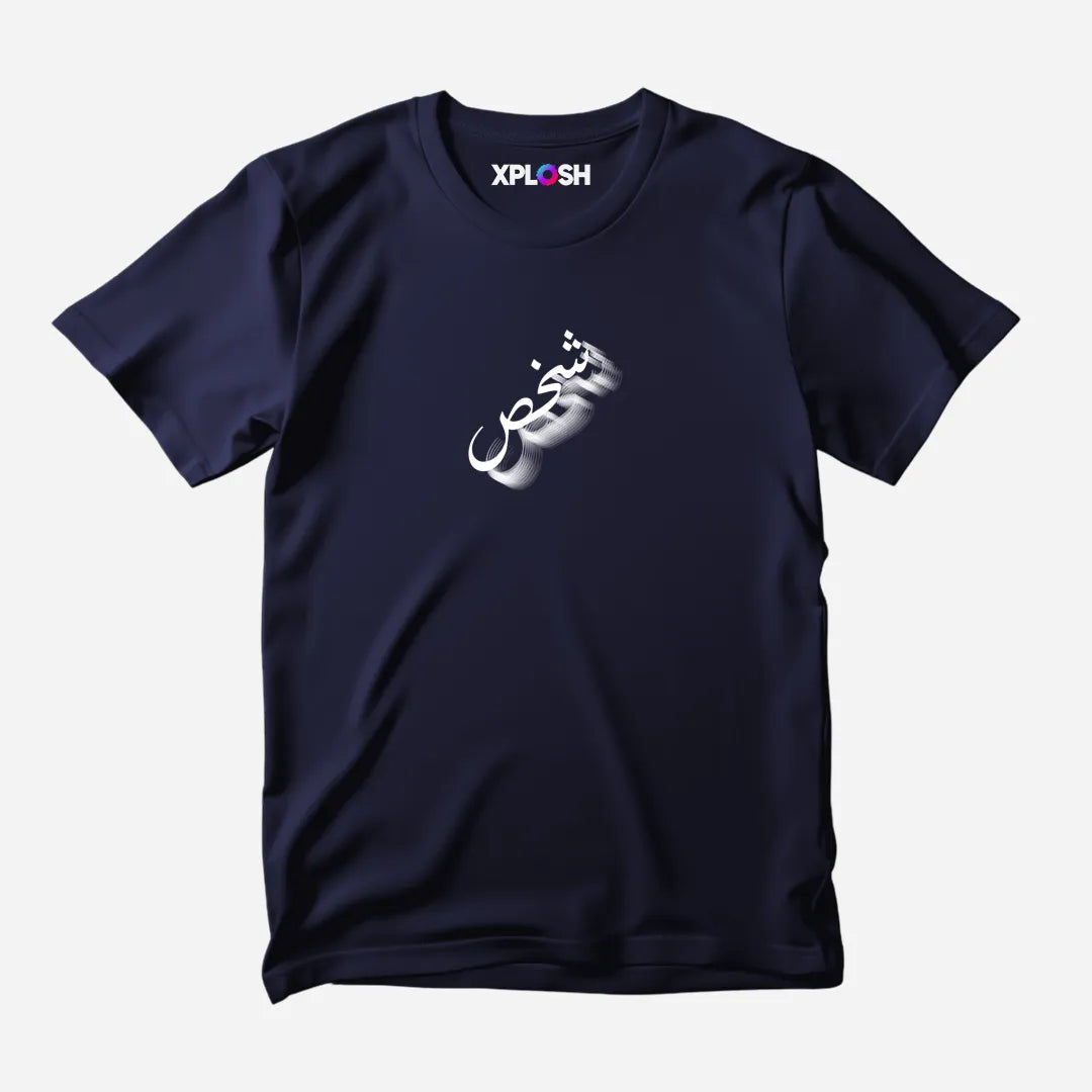 Shakhs Half Sleeve T-Shirt