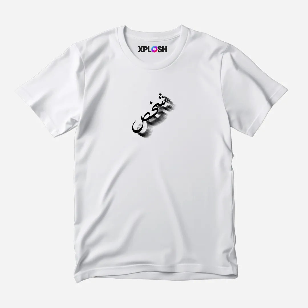 Shakhs Half Sleeve T-Shirt