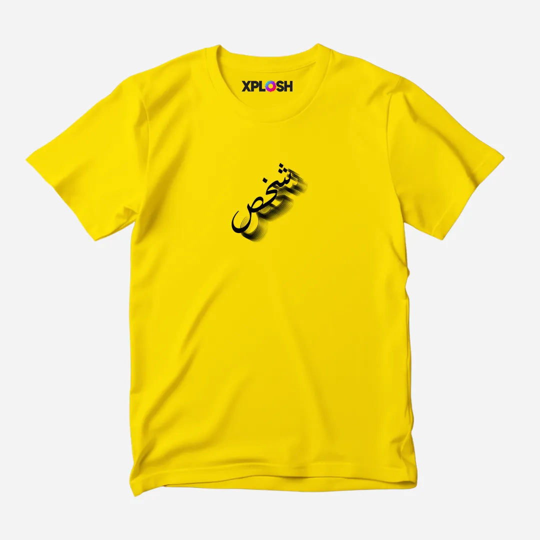 Shakhs Half Sleeve T-Shirt