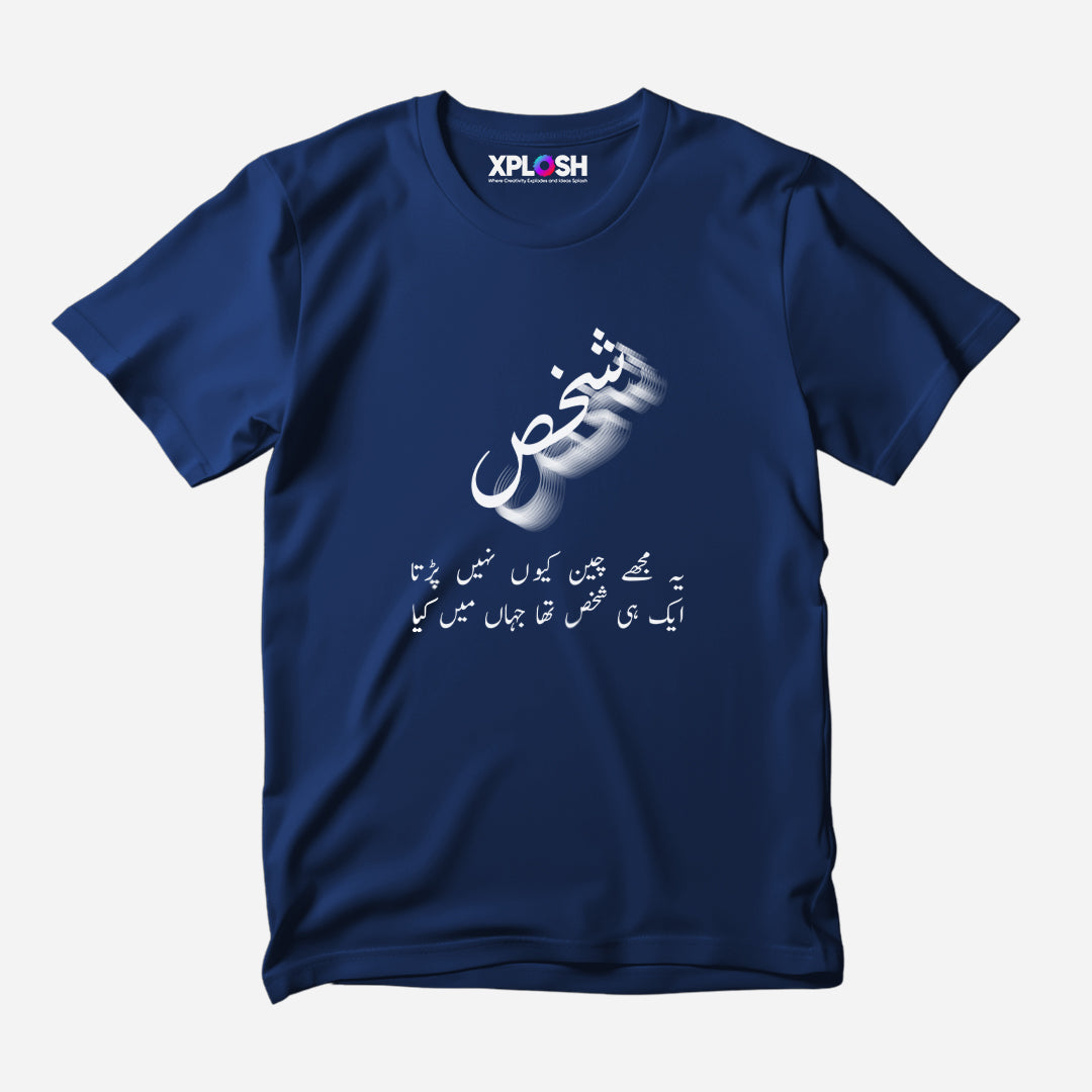 Shakhs Half Sleeve T-Shirt – Xplosh