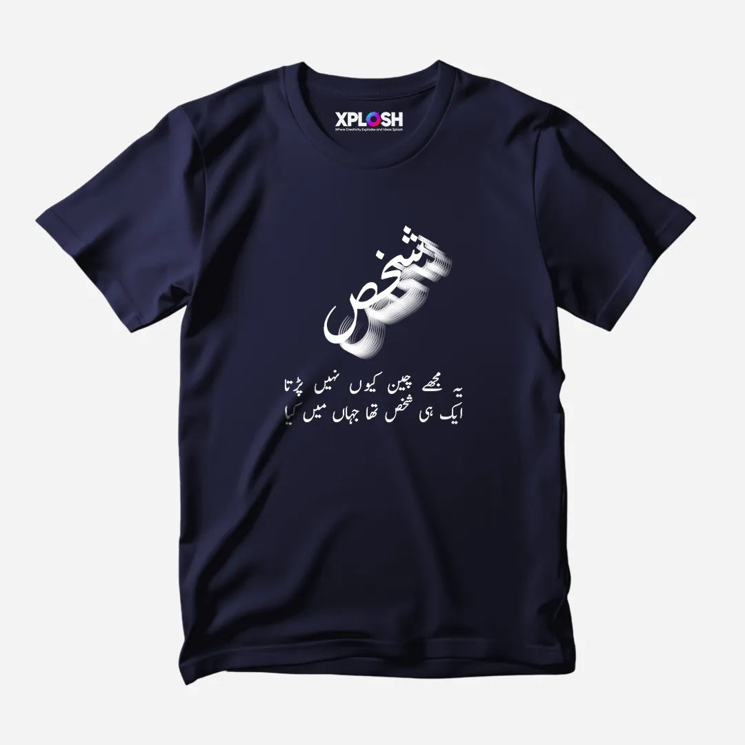 Shakhs Half Sleeve T-Shirt
