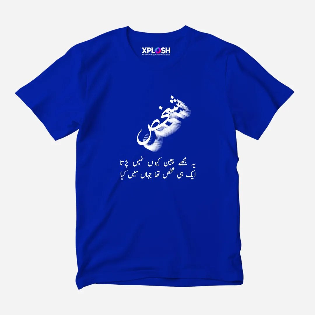 Shakhs Half Sleeve T-Shirt