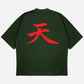 Street Fighter Drop Shoulder T-Shirt