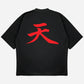 Street Fighter Drop Shoulder T-Shirt