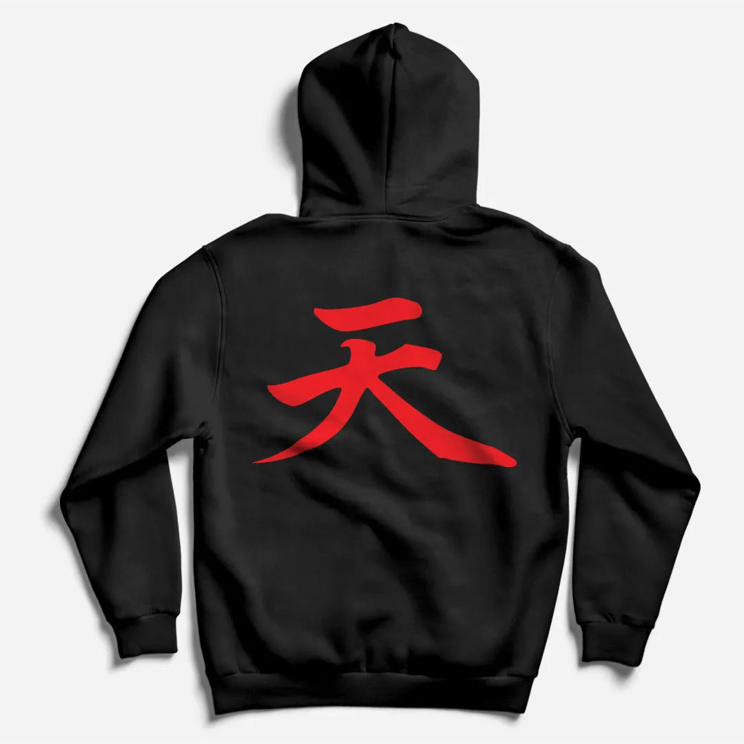 Street Fighter Pullover Hoodie
