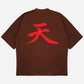 Street Fighter Drop Shoulder T-Shirt