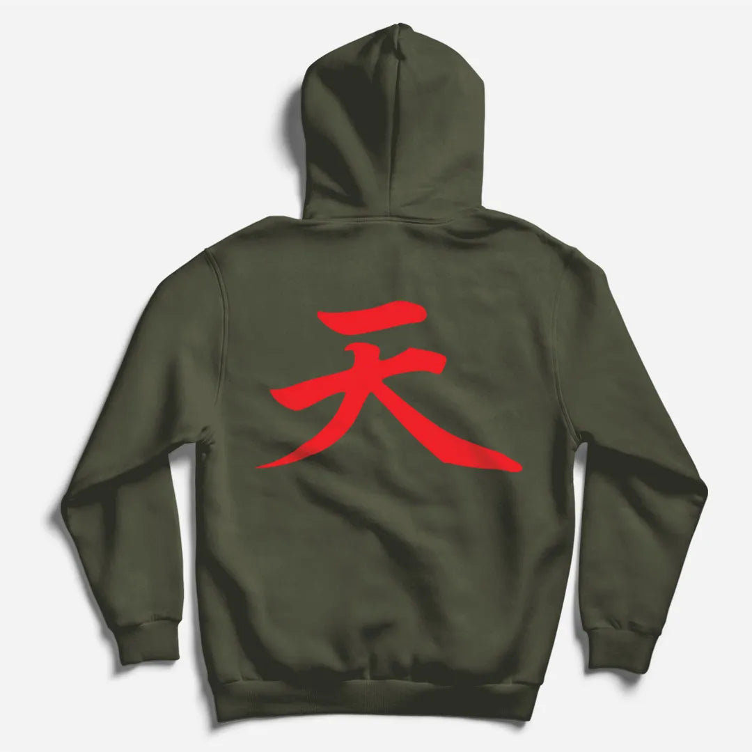 Street Fighter Pullover Hoodie