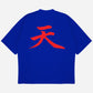 Street Fighter Drop Shoulder T-Shirt