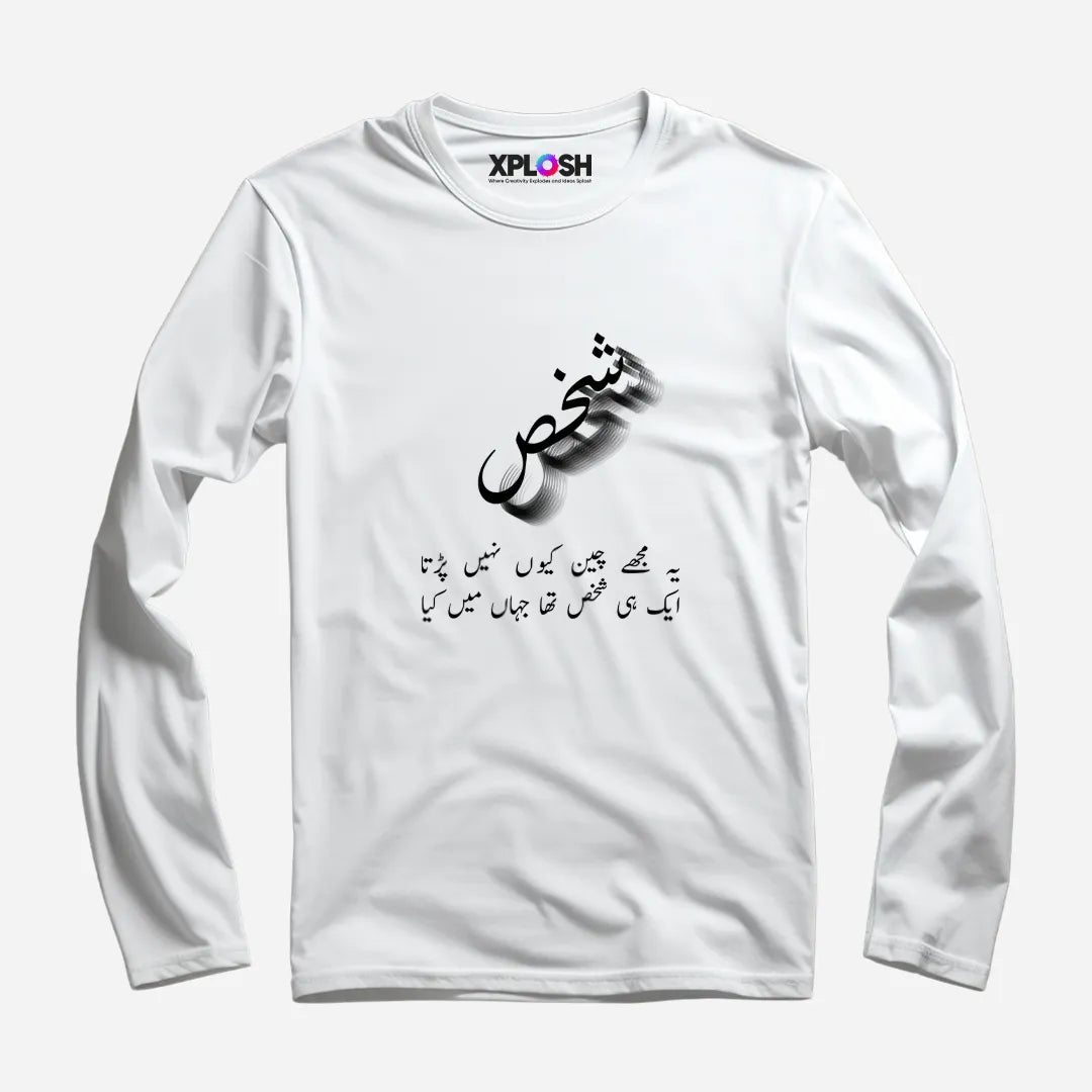 Shakhs Full Sleeve T-Shirt