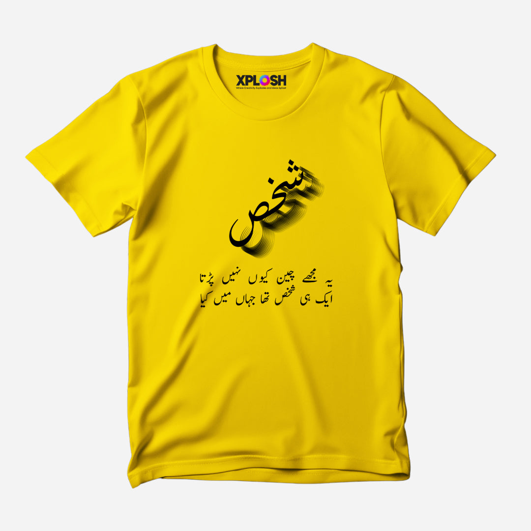 Shakhs Half Sleeve T-Shirt – Xplosh