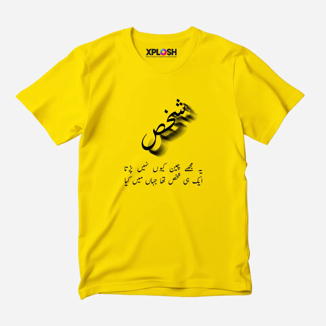 Shakhs Half Sleeve T-Shirt