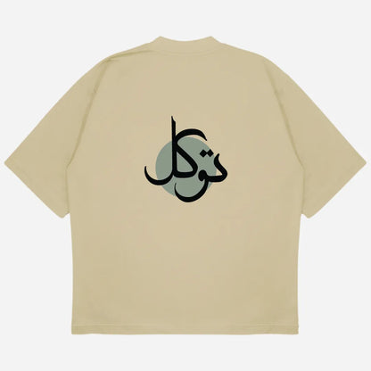 Tawakkal Drop Shoulder T-Shirt