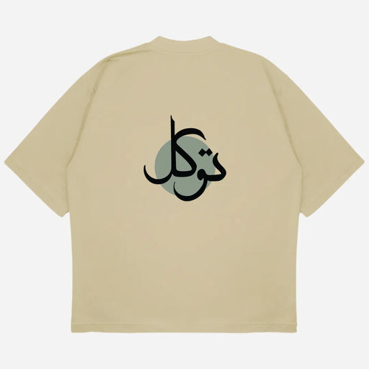 Tawakkal Drop Shoulder T-Shirt