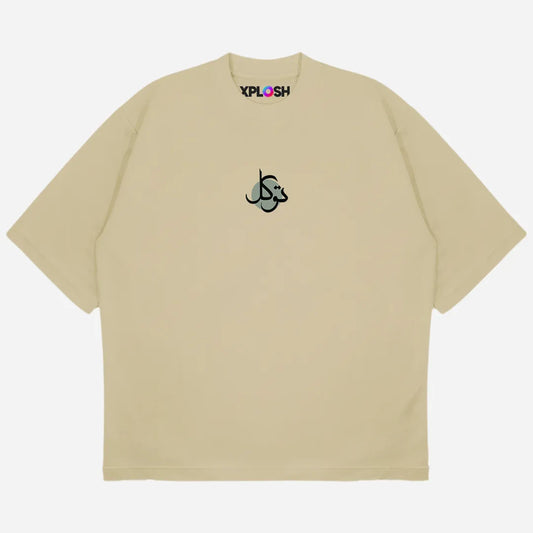 Tawakkal Drop Shoulder T-Shirt