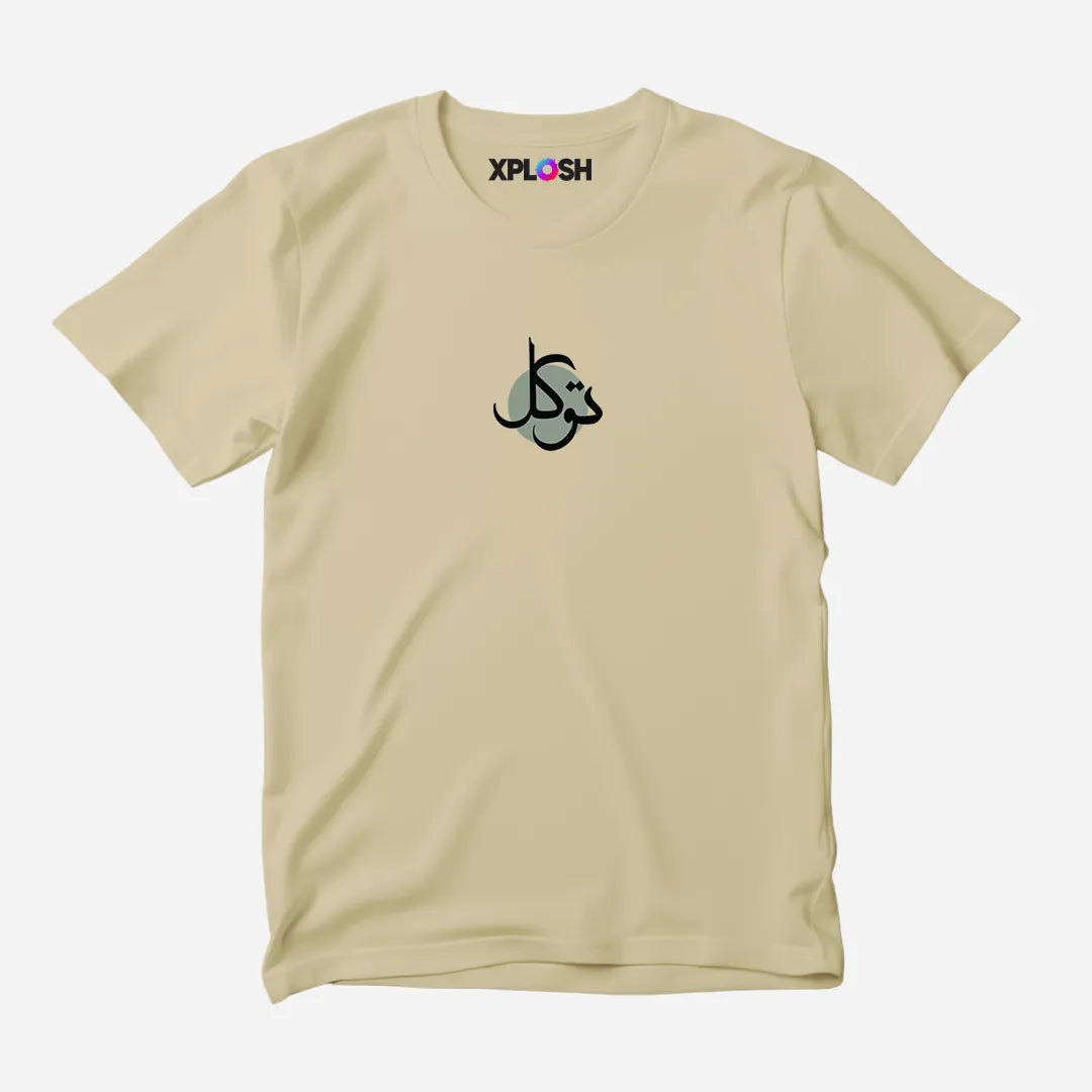 Tawakkal Half Sleeve T-Shirt