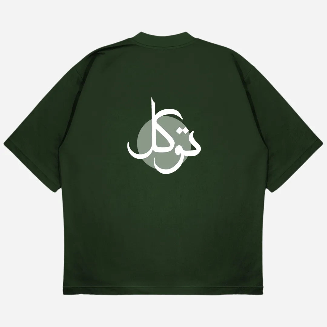 Tawakkal Drop Shoulder T-Shirt