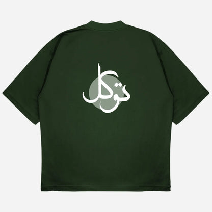 Tawakkal Drop Shoulder T-Shirt