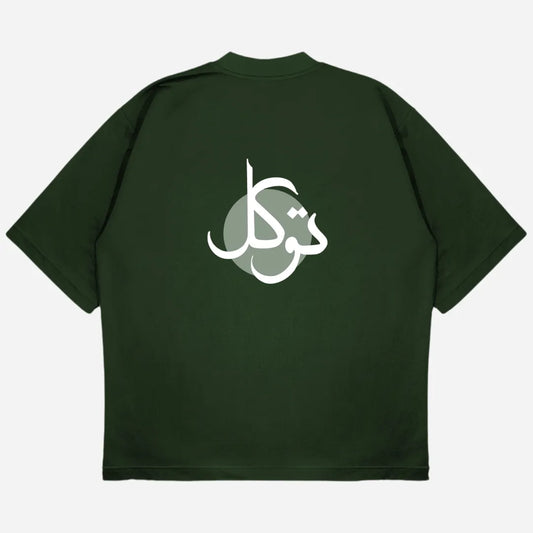 Tawakkal Drop Shoulder T-Shirt