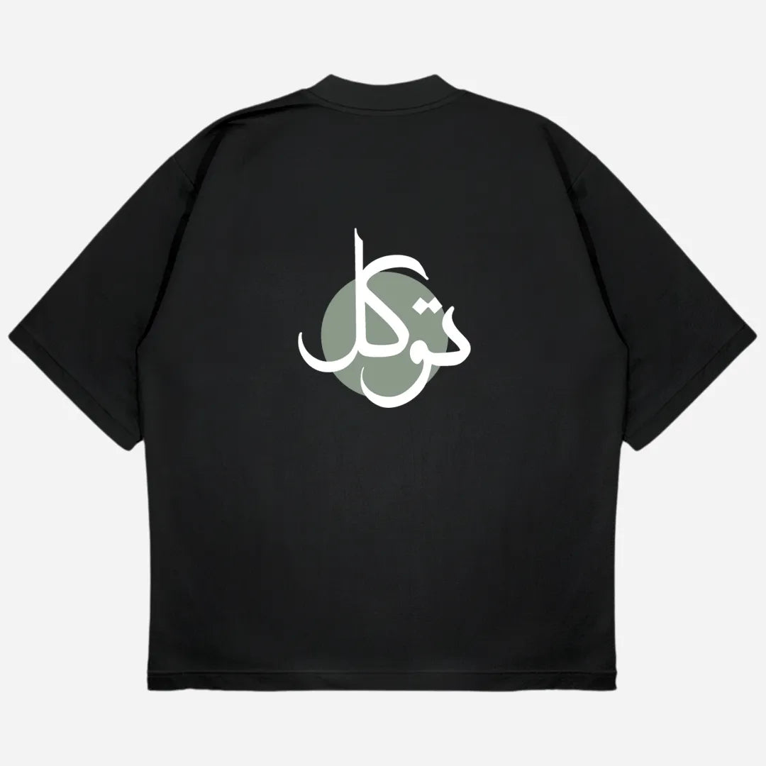Tawakkal Drop Shoulder T-Shirt