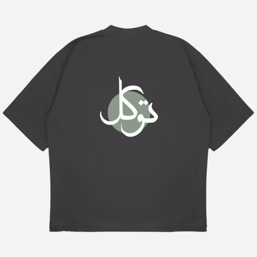 Tawakkal Drop Shoulder T-Shirt
