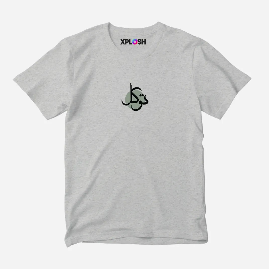 Tawakkal Half Sleeve T-Shirt