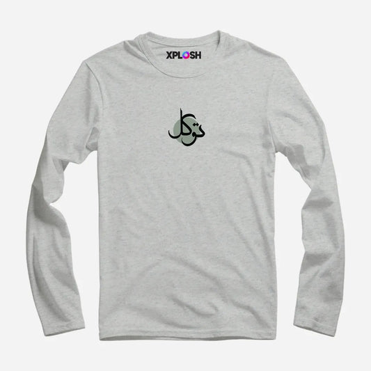 Tawakkal Full Sleeve T-Shirt