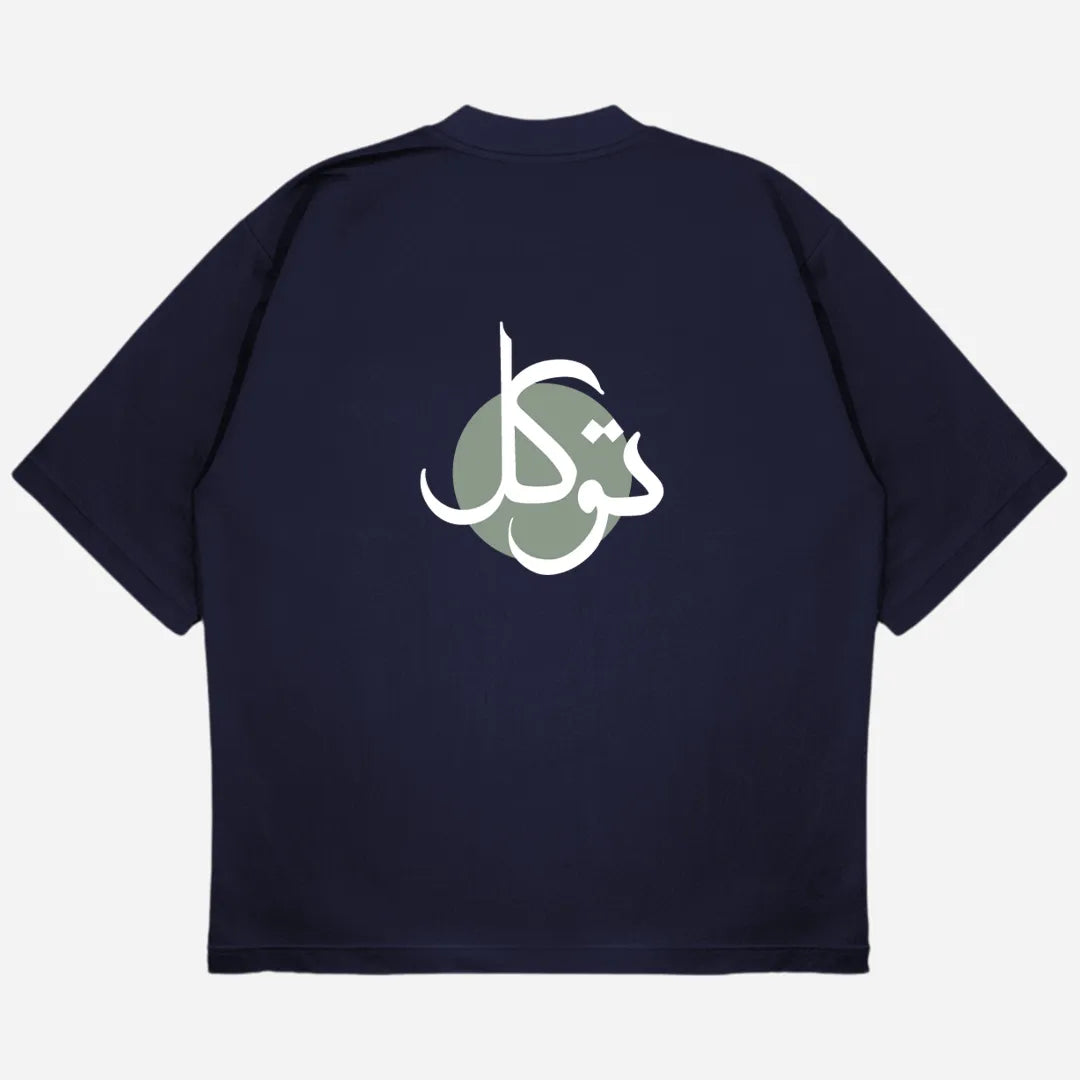 Tawakkal Drop Shoulder T-Shirt