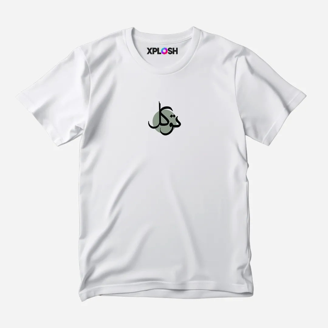 Tawakkal Half Sleeve T-Shirt
