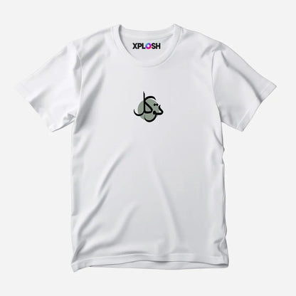 Tawakkal Half Sleeve T-Shirt