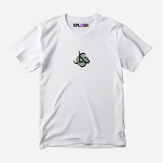 Tawakkal Half Sleeve T-Shirt