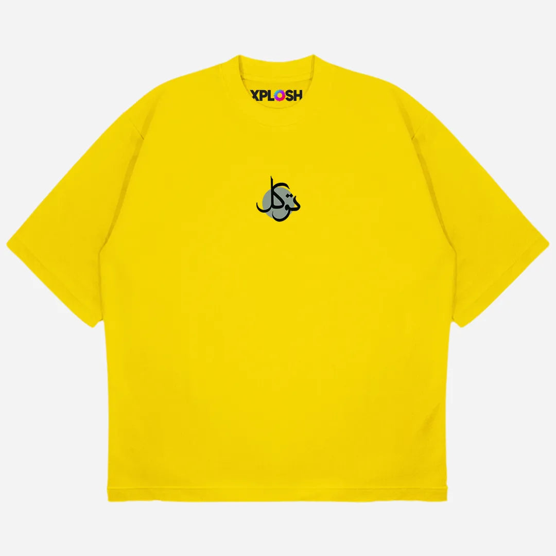 Tawakkal Drop Shoulder T-Shirt