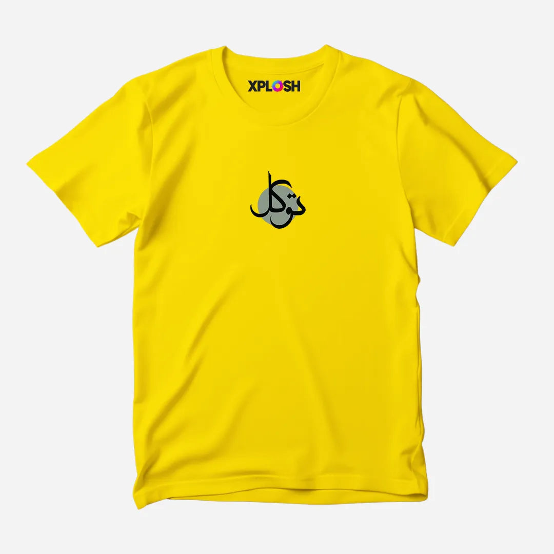 Tawakkal Half Sleeve T-Shirt